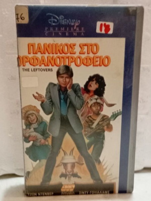 Disney Premiere VHS Panic at the Orphanage like new, comedy adventure