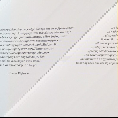 Διαλογισμός για αρχάριους και Βιπασανα βιβλία μεταχειρισμένα, πακέτο δύο