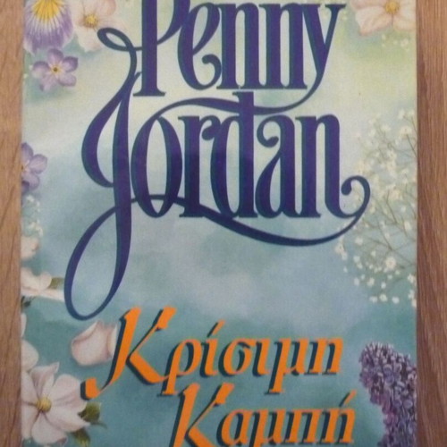 Critical Turning Point by Penny Jordan like new