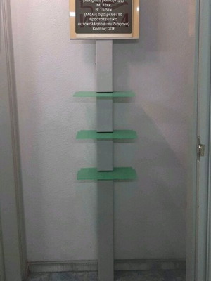 Product stand like new with plexiglass shelves