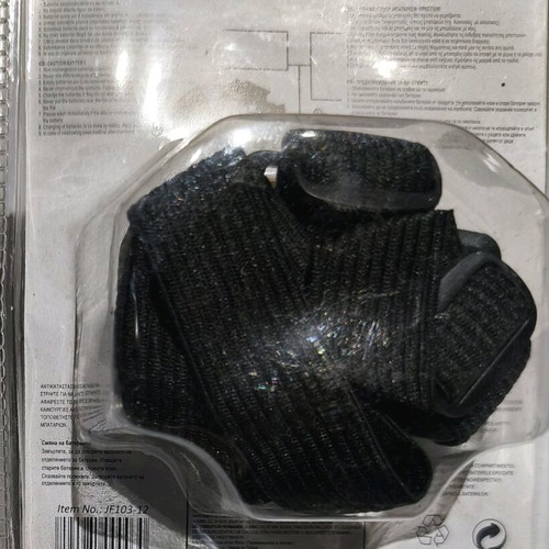 Headlamp new in packaging