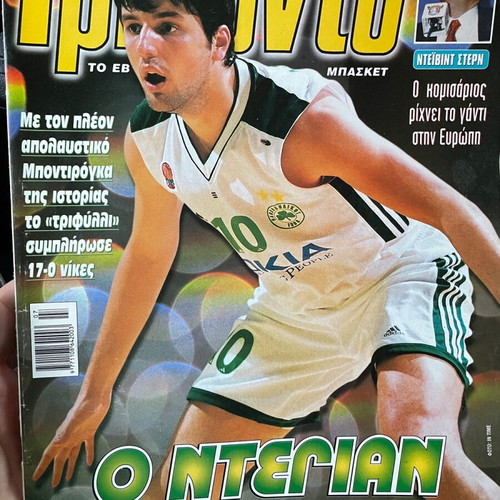 Triponto magazine used, issues 644/2001 to 694/2002