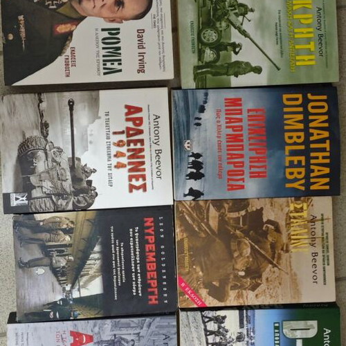 History of World War II books like new, set of 8 volumes in Greek