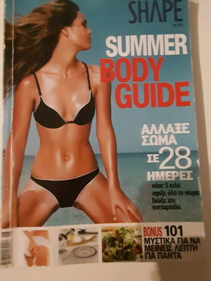 Beauty magazine used, body transformation in 28 days