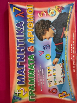 Magnetic letters and numbers like new educational toy