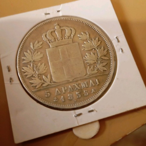 Othon 5 drachmas coin