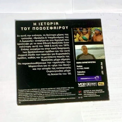 The History of Football Part 6 VCD used, authentic