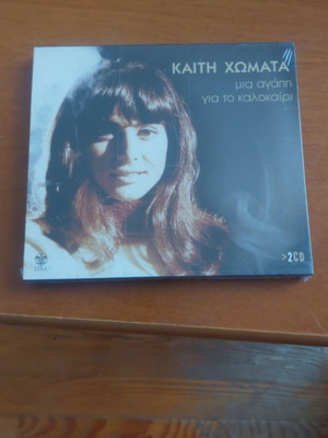 Kaiti Chomata 2 CD new, sealed