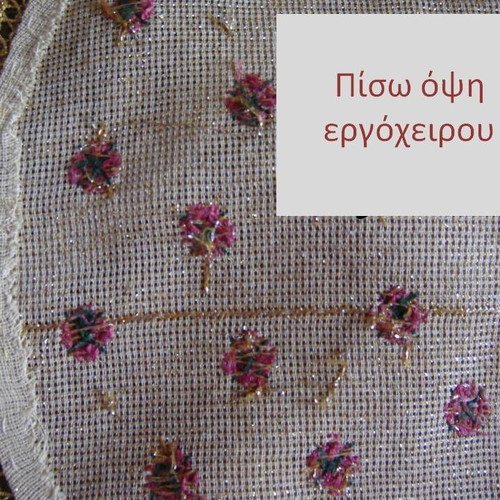 Vintage embroidered round table linen like new with gold thread