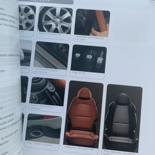 Mitsubishi Colt CZC brochure new, authentic prospectus