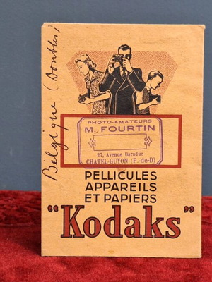 Θήκη για φιλμ Kodaks καινούργιας κατάστασης