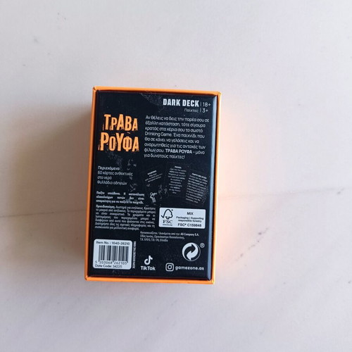 Trava Roufa card game