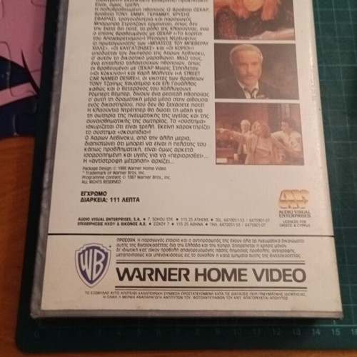 Nuts VHS used movie with Barbra Streisand and Richard Dreyfuss