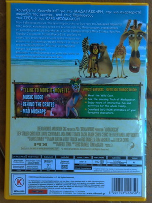 Madagascar DVD used, dubbed animated movie