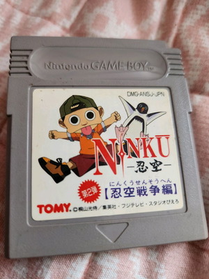 Ninku Dai-2-Tama: Ninku Sensouhen Game Boy like new
