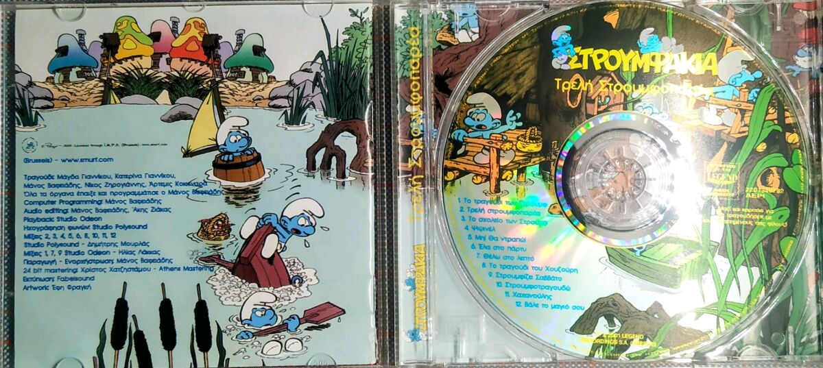 Children's CD Smurfs Crazy Smurf Gang new - € 6,30 - Vendora.cy