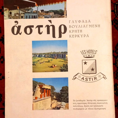 Eikones magazine issue 418 October 25, 1963 new