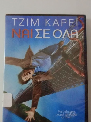 Yes Man DVD new with subtitles