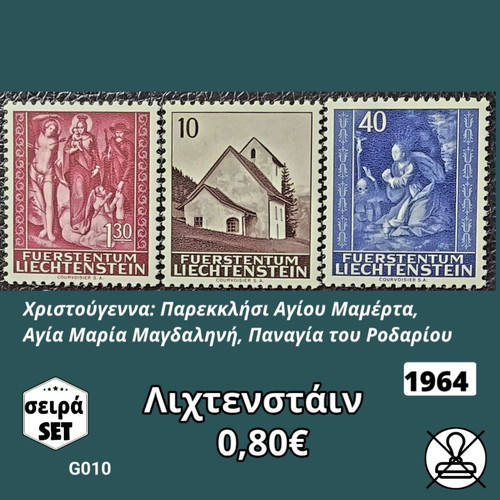 Liechtenstein stamp set 1964 new, 3 unsealed stamps