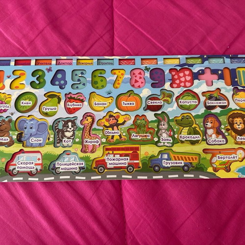 Development board with figures and Russian words like new