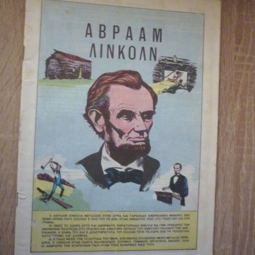 Klassika Eikonografimena Abraham Lincoln comic book used, original edition