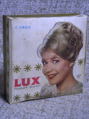 Lux Toilet Soap κουτί με 12 σαπούνια καινούργιο σπάνιο vintage δεκαετίας 1960