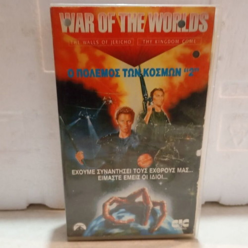 War of the Worlds No 2 VHS like new with box