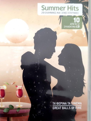 Summer Hits CD #10, ποπ