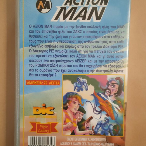 Action Man VHS used, dubbed animation