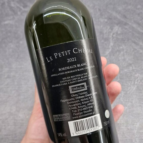 Fine Wine Le petit cheval blanc 2021 new
