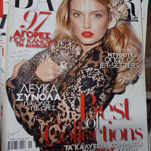 Bazaar magazine February 2011 used