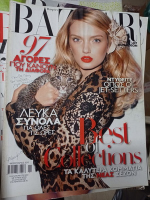 Bazaar magazine February 2011 used