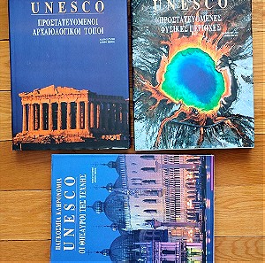 Βιβλία τόμοι UNESCO