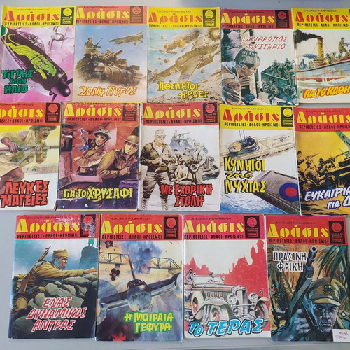 Drasis war comics used, good to fair condition