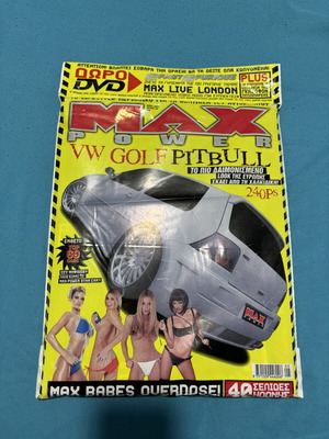 Max Power magazine issue 25 like new, collectible