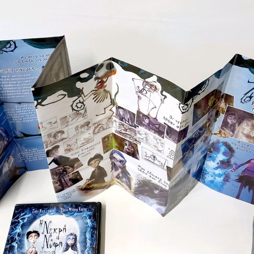 Tim Burton's Corpse Bride DVD with collectible Greek promo poster like new