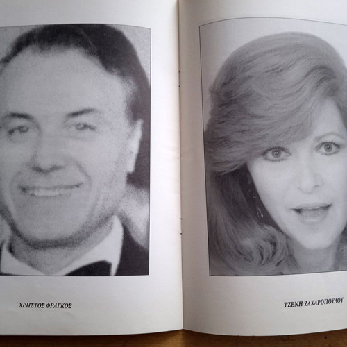 Theater program "The Profession of Mrs. Warren" like new, 1990 Elsa Vergi