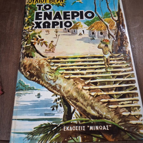 Jules Verne The Aerial Village used, Minos editions 1960s