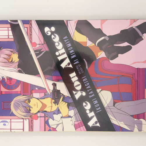 Manga Are You Alice? τόμοι 1-3 καινούργιο αγγλικό με anime καρφίτσες