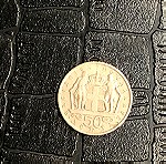  κέρμα του έτους 1966