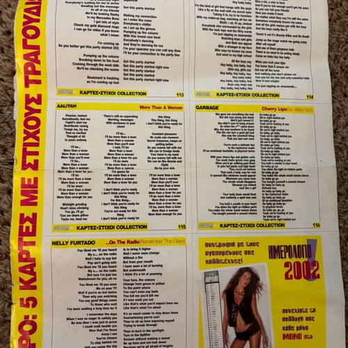 Lyrics clipping used from Afisorama magazine