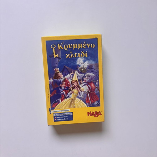Krymmeno Kleidi board game like new