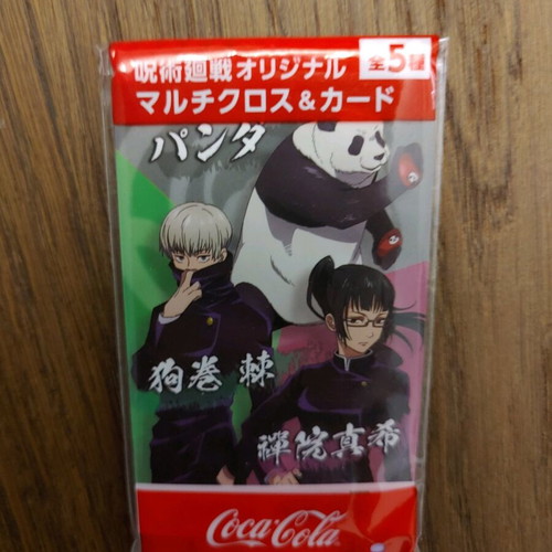 Jujutsu Kaisen glasses cleaning cloths new