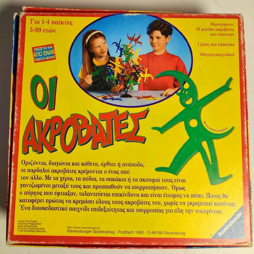 Acrobats Ravensburger 1999 used board game
