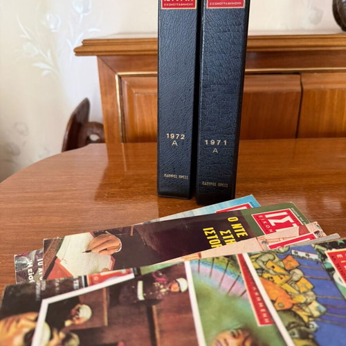 Istoria Eikonografimeni collectible magazines like new, volumes 1971-1972