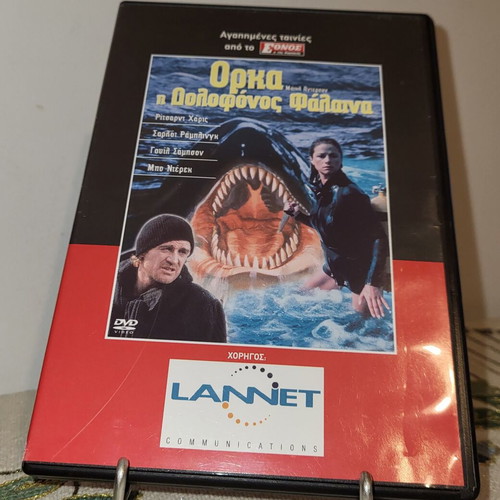 Orca 1977 DVD used, with subtitles