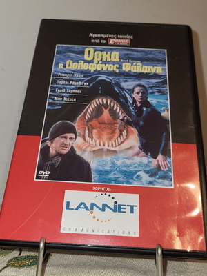 Orca 1977 DVD used, with subtitles