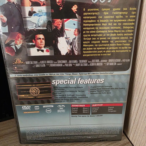 James Bond 007 Goldfinger Special Edition DVD
