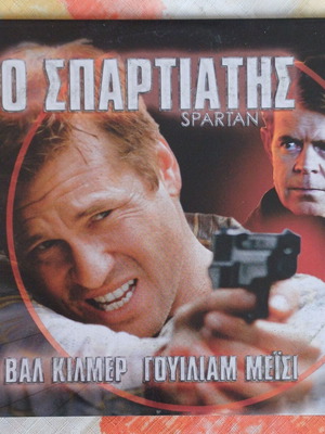 Spartan DVD new, political action thriller with subtitles