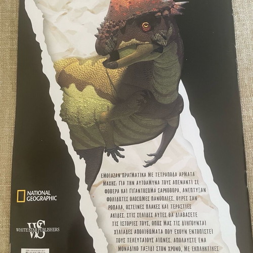 National Geographic Kids magazine The Triceratops and Armored Dinosaurs like new